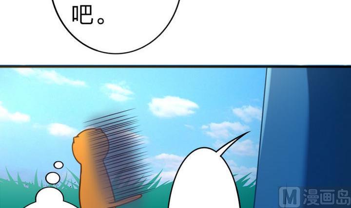 战地圣修韩漫全集-第49话 论特征的重要性无删减无遮挡章节图片 