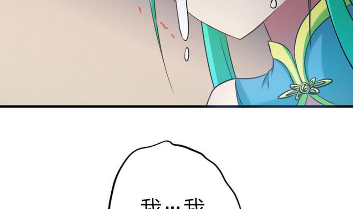 战地圣修韩漫全集-第50话 奔跑吧无删减无遮挡章节图片 