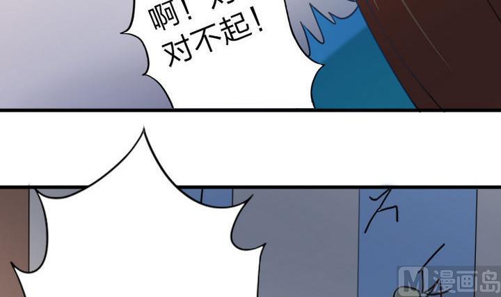 战地圣修韩漫全集-第50话 奔跑吧无删减无遮挡章节图片 