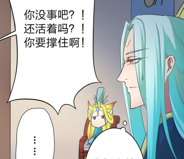 战地圣修韩漫全集-第50话 奔跑吧无删减无遮挡章节图片 