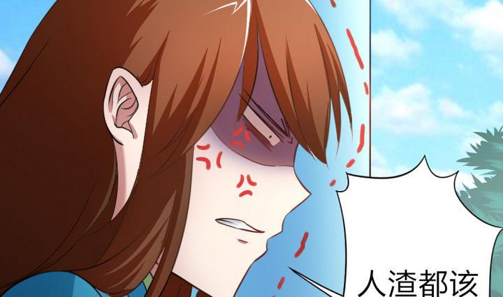 战地圣修韩漫全集-第50话 奔跑吧无删减无遮挡章节图片 