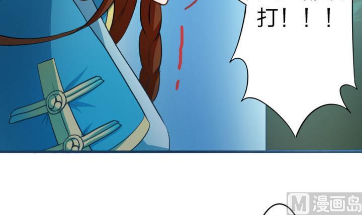 战地圣修韩漫全集-第50话 奔跑吧无删减无遮挡章节图片 