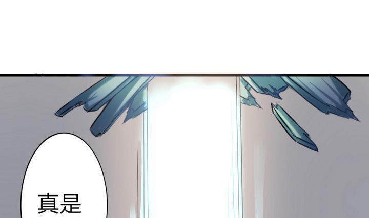 战地圣修韩漫全集-第50话 奔跑吧无删减无遮挡章节图片 