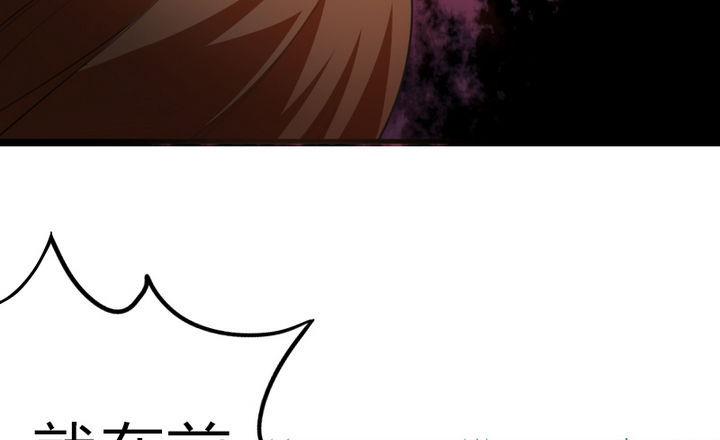 战地圣修韩漫全集-第50话 奔跑吧无删减无遮挡章节图片 
