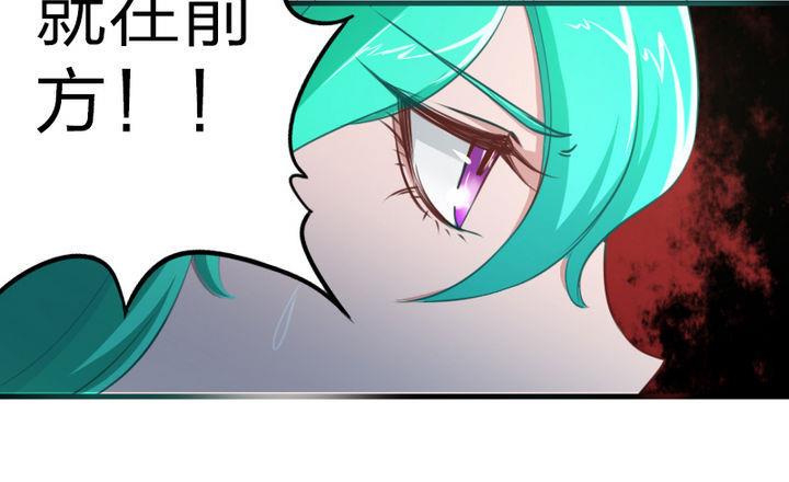 战地圣修韩漫全集-第50话 奔跑吧无删减无遮挡章节图片 