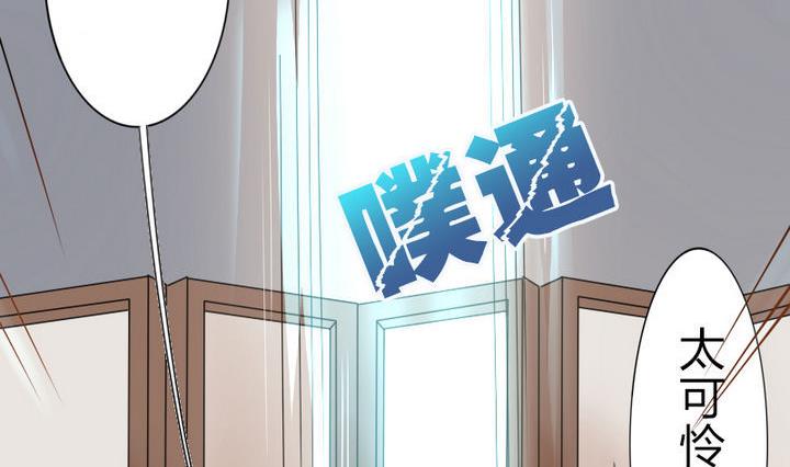 战地圣修韩漫全集-第50话 奔跑吧无删减无遮挡章节图片 