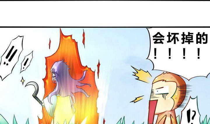 战地圣修韩漫全集-第6话 鬼畜正太无删减无遮挡章节图片 