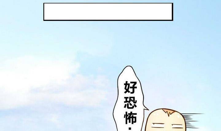 战地圣修韩漫全集-第6话 鬼畜正太无删减无遮挡章节图片 