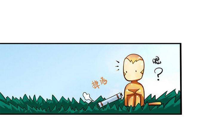 战地圣修韩漫全集-第6话 鬼畜正太无删减无遮挡章节图片 