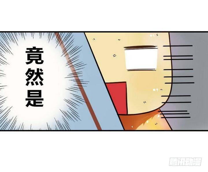 战地圣修韩漫全集-第6话 鬼畜正太无删减无遮挡章节图片 