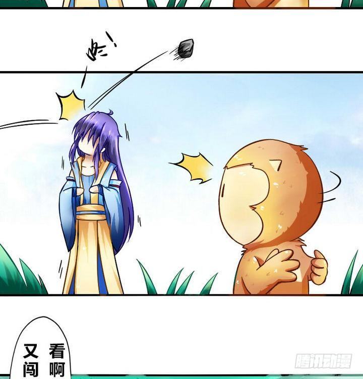 战地圣修韩漫全集-第6话 鬼畜正太无删减无遮挡章节图片 