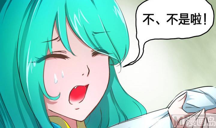 战地圣修韩漫全集-第51话 被发现了！无删减无遮挡章节图片 