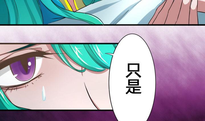 战地圣修韩漫全集-第51话 被发现了！无删减无遮挡章节图片 