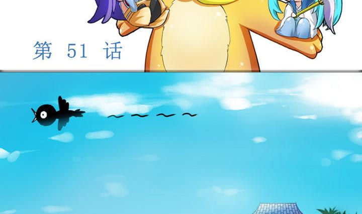 战地圣修韩漫全集-第51话 被发现了！无删减无遮挡章节图片 