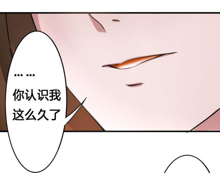 战地圣修韩漫全集-第51话 被发现了！无删减无遮挡章节图片 
