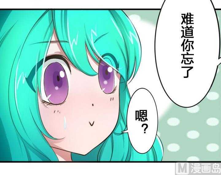 战地圣修韩漫全集-第51话 被发现了！无删减无遮挡章节图片 