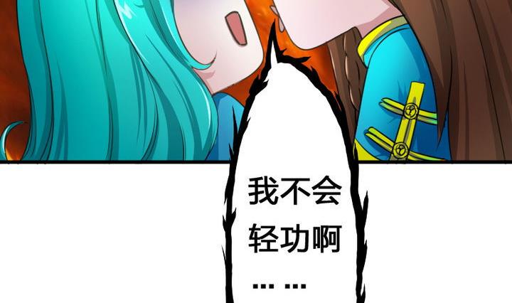战地圣修韩漫全集-第51话 被发现了！无删减无遮挡章节图片 
