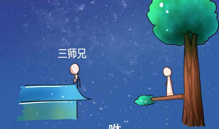 战地圣修韩漫全集-第51话 被发现了！无删减无遮挡章节图片 