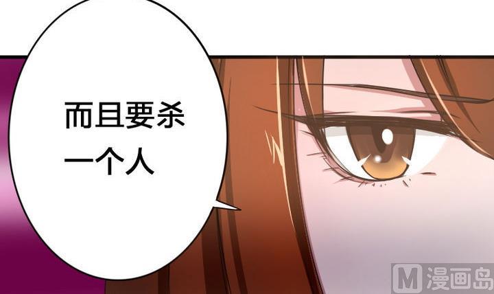 战地圣修韩漫全集-第51话 被发现了！无删减无遮挡章节图片 