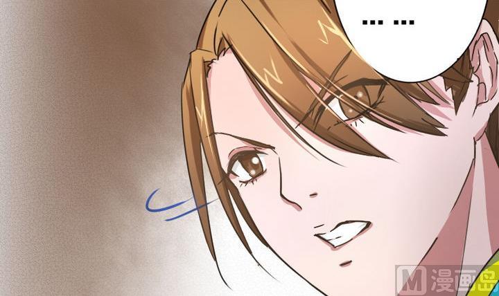 战地圣修韩漫全集-第51话 被发现了！无删减无遮挡章节图片 
