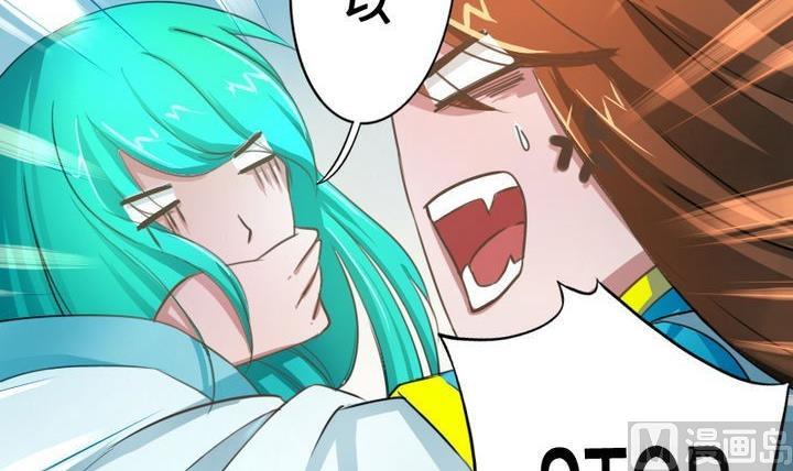 战地圣修韩漫全集-第51话 被发现了！无删减无遮挡章节图片 