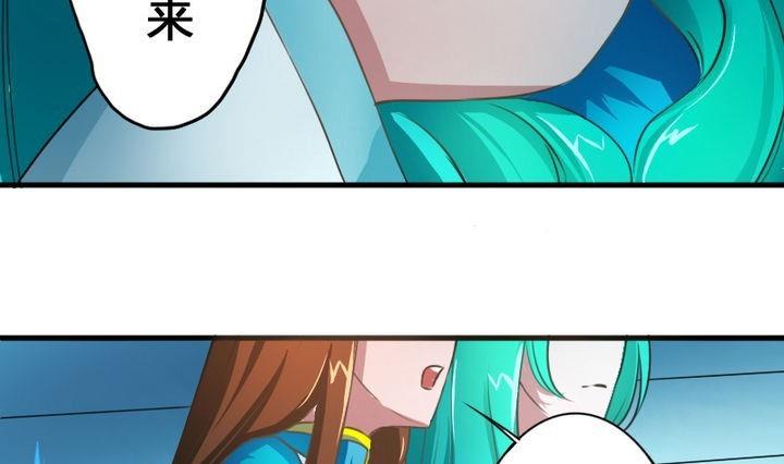 战地圣修韩漫全集-第51话 被发现了！无删减无遮挡章节图片 