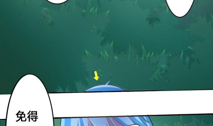 战地圣修韩漫全集-第51话 被发现了！无删减无遮挡章节图片 