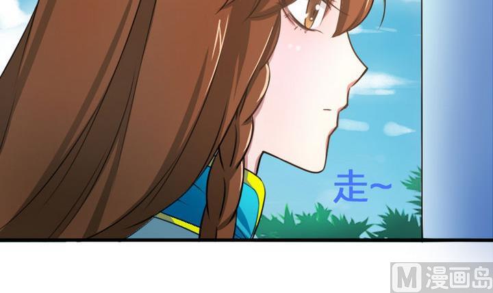 战地圣修韩漫全集-第51话 被发现了！无删减无遮挡章节图片 