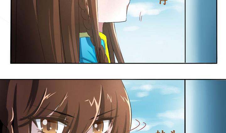 战地圣修韩漫全集-第52话 二逼了！被发现了无删减无遮挡章节图片 
