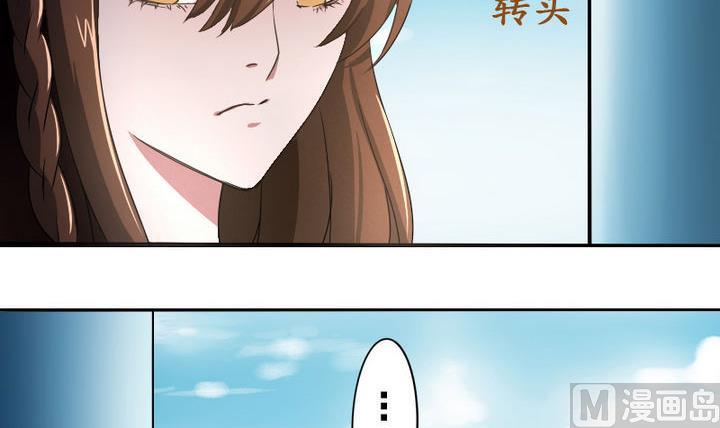 战地圣修韩漫全集-第52话 二逼了！被发现了无删减无遮挡章节图片 