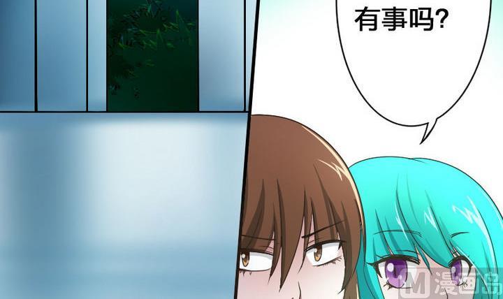 战地圣修韩漫全集-第52话 二逼了！被发现了无删减无遮挡章节图片 