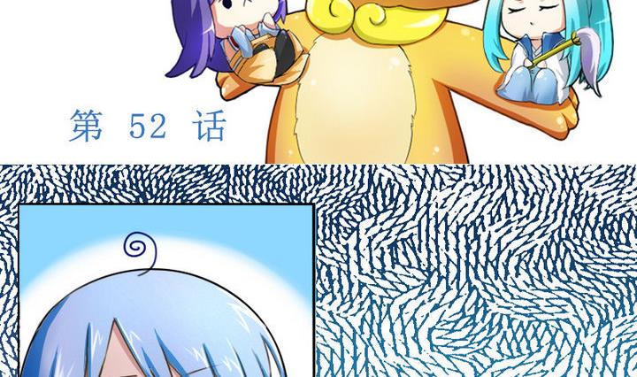 战地圣修韩漫全集-第52话 二逼了！被发现了无删减无遮挡章节图片 