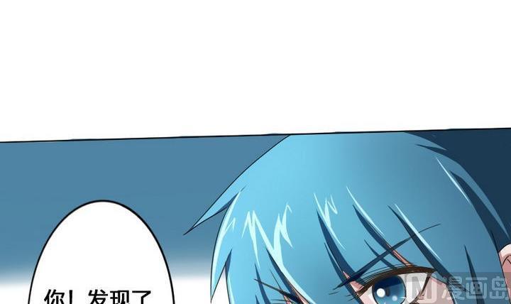战地圣修韩漫全集-第52话 二逼了！被发现了无删减无遮挡章节图片 