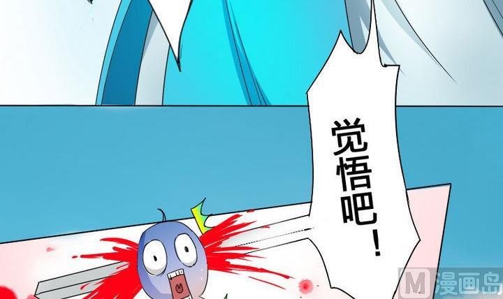 战地圣修韩漫全集-第52话 二逼了！被发现了无删减无遮挡章节图片 