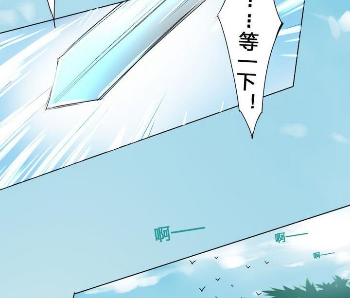 战地圣修韩漫全集-第52话 二逼了！被发现了无删减无遮挡章节图片 