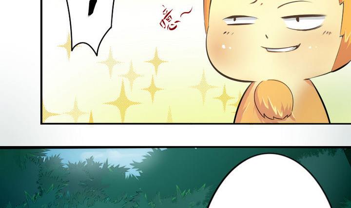 战地圣修韩漫全集-第52话 二逼了！被发现了无删减无遮挡章节图片 