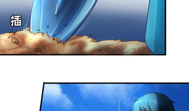 战地圣修韩漫全集-第55话 猴爷现身！无删减无遮挡章节图片 