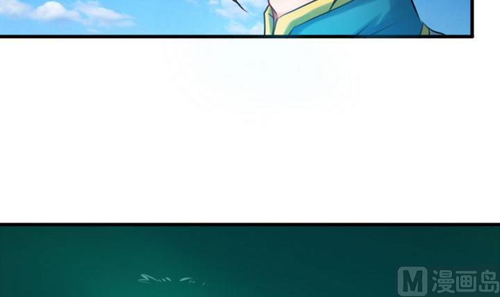 战地圣修韩漫全集-第55话 猴爷现身！无删减无遮挡章节图片 