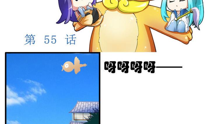 战地圣修韩漫全集-第55话 猴爷现身！无删减无遮挡章节图片 