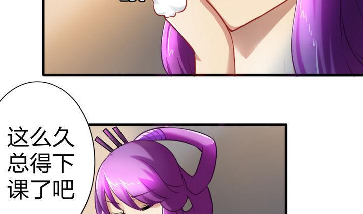 战地圣修韩漫全集-第55话 猴爷现身！无删减无遮挡章节图片 