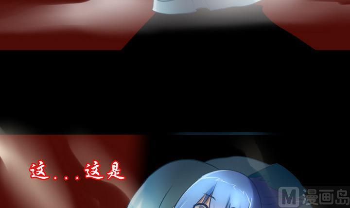 战地圣修韩漫全集-第55话 猴爷现身！无删减无遮挡章节图片 