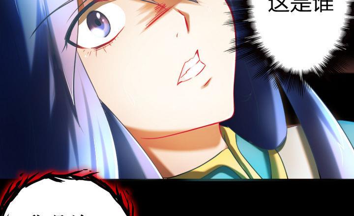战地圣修韩漫全集-第55话 猴爷现身！无删减无遮挡章节图片 