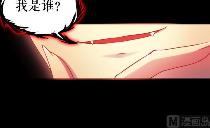 战地圣修韩漫全集-第55话 猴爷现身！无删减无遮挡章节图片 