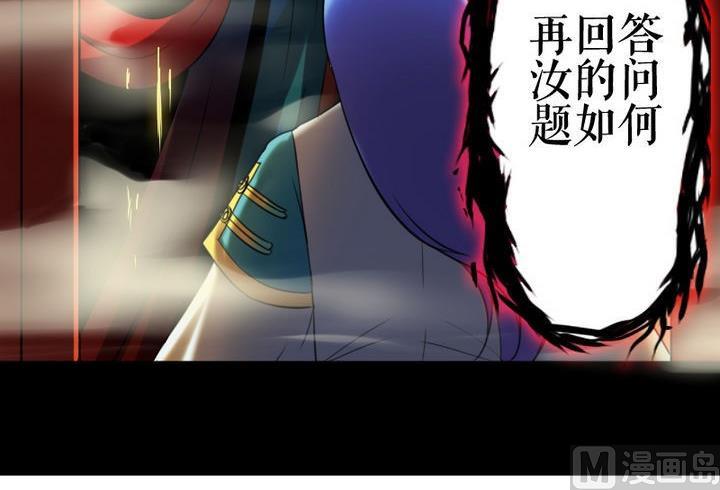 战地圣修韩漫全集-第55话 猴爷现身！无删减无遮挡章节图片 