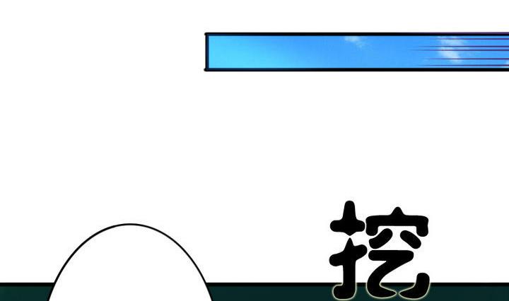 战地圣修韩漫全集-第55话 猴爷现身！无删减无遮挡章节图片 