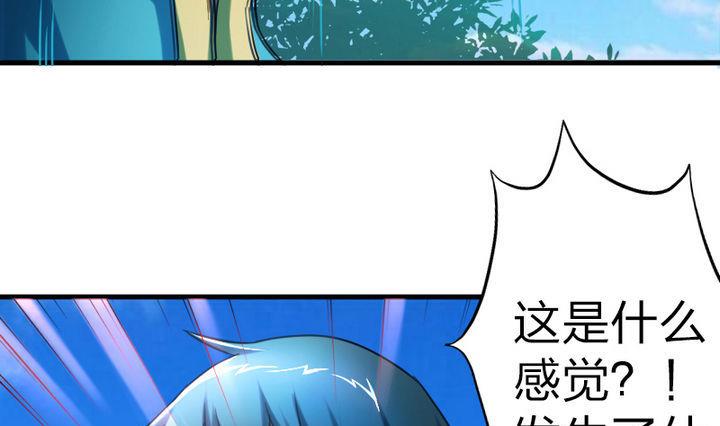 战地圣修韩漫全集-第57话 乐乐被侵入了！无删减无遮挡章节图片 