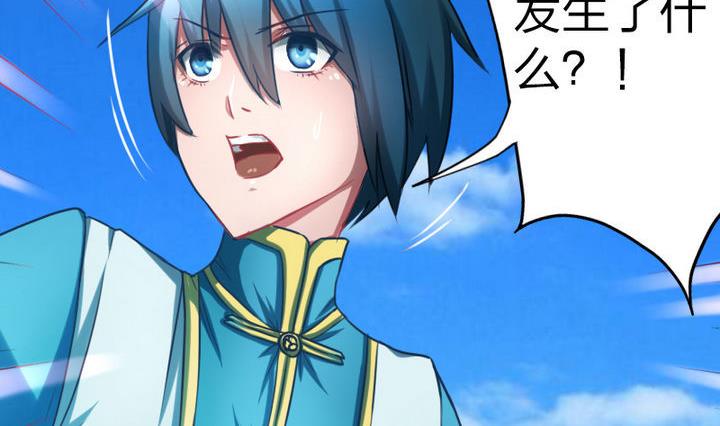战地圣修韩漫全集-第57话 乐乐被侵入了！无删减无遮挡章节图片 