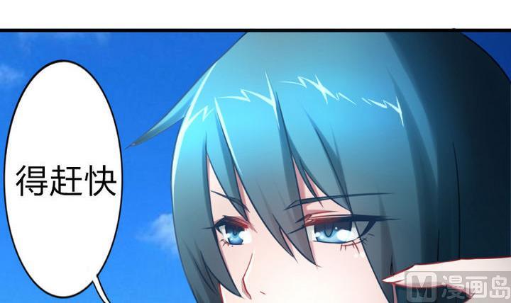 战地圣修韩漫全集-第57话 乐乐被侵入了！无删减无遮挡章节图片 