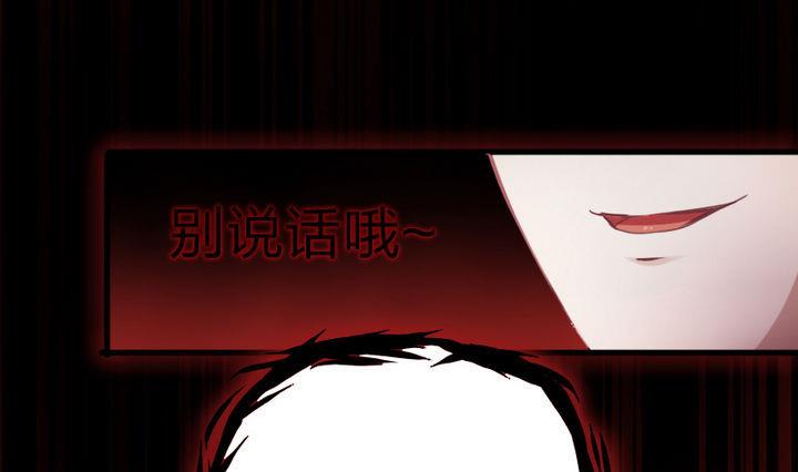 战地圣修韩漫全集-第57话 乐乐被侵入了！无删减无遮挡章节图片 
