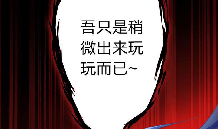 战地圣修韩漫全集-第57话 乐乐被侵入了！无删减无遮挡章节图片 